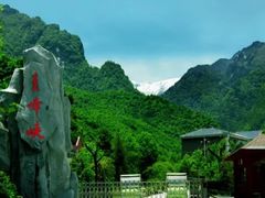 -青峰峡国家森林公园