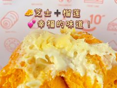 -木子木水日式烫面包(世界城光谷店)