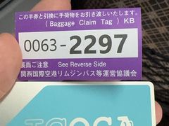 -大阪国际机场