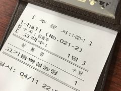 -神仙雪浓汤(明洞店)