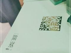 -绿茶餐厅(乐峰广场店)