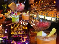 -隐肆威士忌鸡尾酒吧(玉沙国际店)