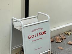 -Golikooo Vintage(中古店)