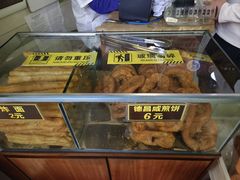 -伍湛记 · 广州老字号(龙津中路店)