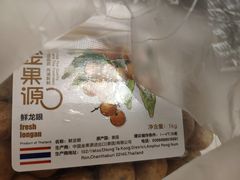 -哈尔信食品超市(哈尔滨王府井购物中心店)
