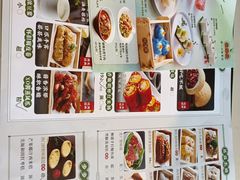 -悦满楼·西关名点·湛江名菜(航空综合大厦店)