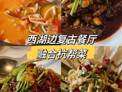 -菲乐餐厅(三十年经营·湖滨路店)