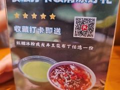 -陳生記米线·始于1989(中山北路店)