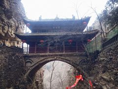 -苍岩山风景名胜区