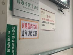 -复旦大学附属华山医院(总院)