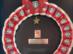 -星巴克(南京狮子桥店)