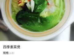 -老班长手工灌汤包老店(东山店)
