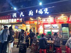 -洪大厨鸡煲(福田店)