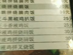 菜单-丽的面家(多宝路店)