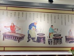 -富源春面馆(四川北路店)