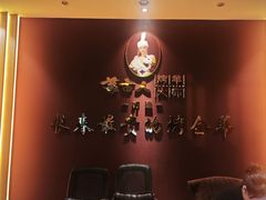 -蒙古人烤羊大师·草原料理(工农大路店)