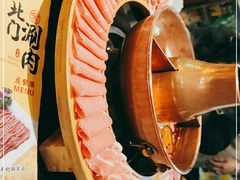 -北门涮肉·铜锅涮肉(南锣鼓巷店)