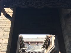 -山西王家大院