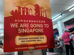 -红大哥水门鸡饭(總店)