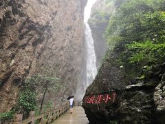 -雁荡山风景名胜区-小龙湫