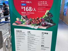 -宜家·瑞典风味餐厅(四元桥店)