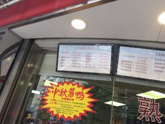 门面-王宝和酒家(黄浦店)