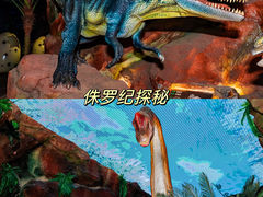 -长鹿旅游休博园