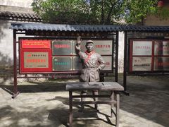 -吴家大院