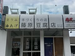 -江南天池