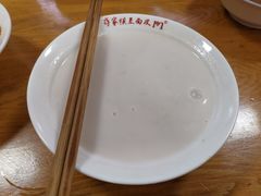 -蒋家槟豆面皮(友爱路店)
