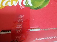 -必胜客(合肥紫云路店)