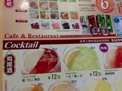 菜单-萨莉亚意式餐厅(东川路店)