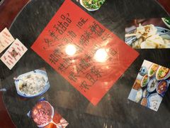 -袁妈红豆汤(重庆总店)