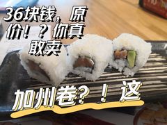 -Sushi Love 创意寿司(丽影广场店)