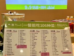 -一围肥牛小火锅(高铁吾悦店)