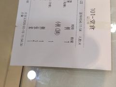 -李连贵熏肉大饼(丰台南路地铁站店)