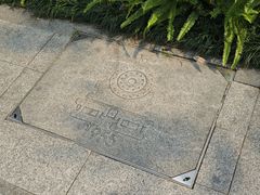 -铁路文化公园