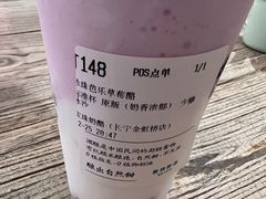 -宝珠奶酪(长宁金虹桥店)