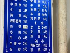 -无名小吃(光复路店)