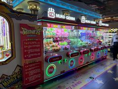-反斗乐园(领展中心城店)