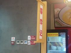 -蓉李记成都名小吃(太原龙湖万达店)