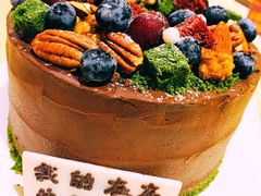 克里斯蒂娜心形线-杜夫朗格·蛋糕(烟台店)