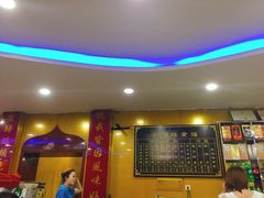 门面-和月楼牛羊肉泡馍