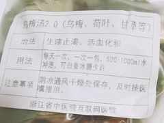 -浙江省中医院(湖滨院区)