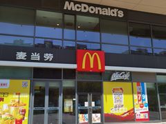 门面-麦当劳(启迪香山店)