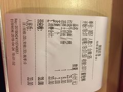 -南粥北面(东大桥店)