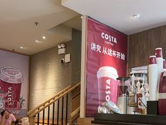 -COSTA COFFEE(上海虹口公园店)