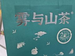 -雾与山茶(大禹城店)