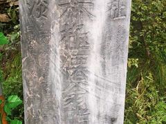 -鹤壁淇县云梦山