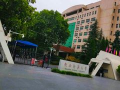 -陕西师范大学(雁塔校区)